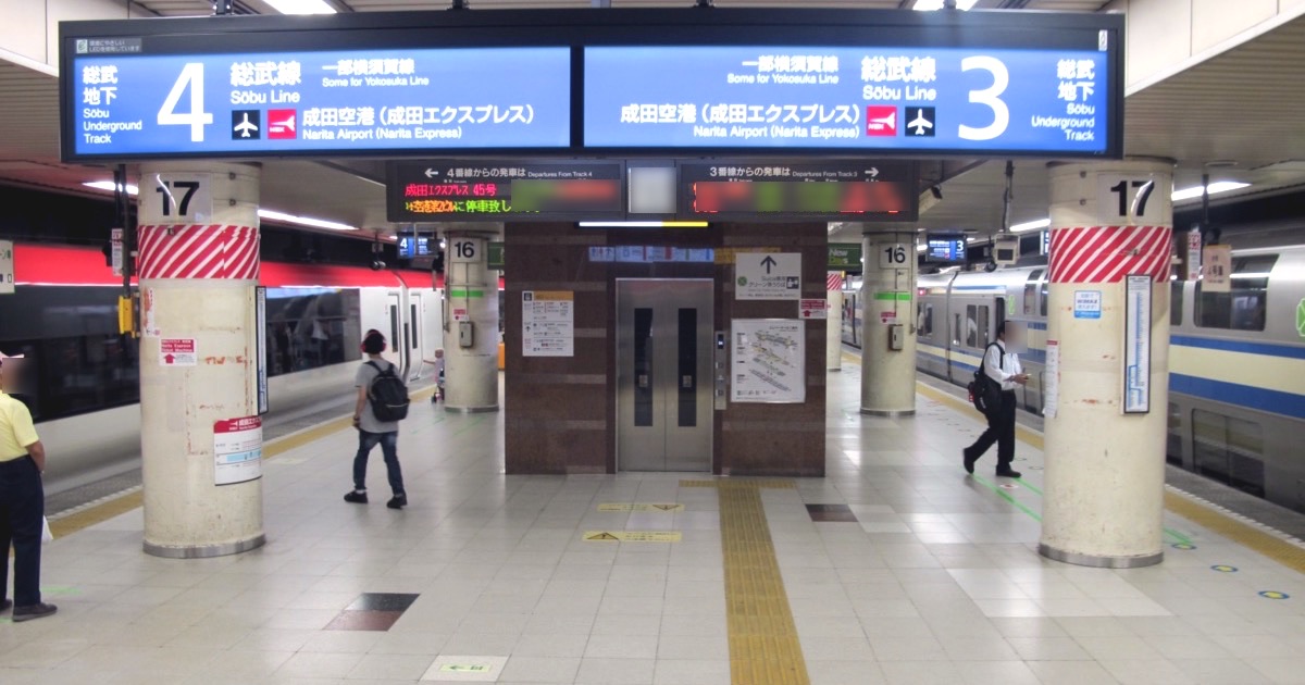 京葉線　駅　ホーム
